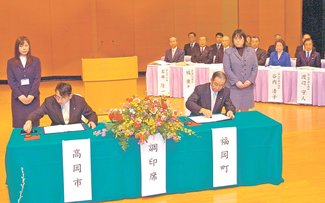 ＜人生のあとさき＞石澤義文さん（１３）元福岡町長<br />苦渋の選択／吸収ではなく対等合併