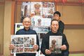 曳山町外展示の熱意伝承　富山市合併２０年式典で八尾町東町、準備の様子 冊子に