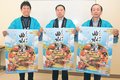 平安の雅、４月富山・婦中で　曲水の宴、ポスター完成
