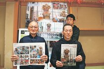 曳山町外展示の熱意伝承　富山市合併２０年式典で八尾町東町