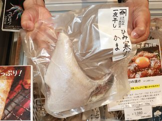 売り上げ初の３億超、地酒と魚がけん引、日本橋とやま館、老舗百貨店バイヤーが魅力語る