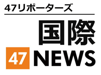 中国が北方草原に築いた「レアアースの都」