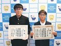 地域安全ポスター・標語県大会で優秀賞　高岡署、市内小中高生３人を表彰