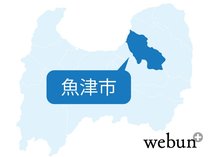 労災病院黒字化へ医療支援室を設置　魚津市、３年間で計６億円上限に援助