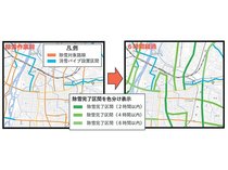 除雪作業状況分かりやすく　県が１４日に管理道路のマップ初公開