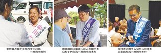 後半戦突入、舌戦に熱　高岡市長選