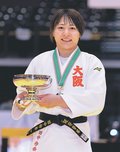 ２５歳田中が初優勝　全日本女子柔道、松田（富山サンダーバーズクラブ）は初戦敗退