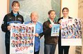 アクア主将ら２９、３０日のホーム戦ＰＲ　入善町役場訪問