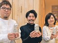 地域でコラボ、ビール製造　南砺・井波の醸造所、園児が育てたホップ使用