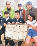福野縞の美しさ実感　南砺・福野小３年生が１年かけ郷土学習、継承団体とクロス作成