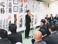 「住み続けたいまち実現」　滑川市長選へ水野氏が事務所開き