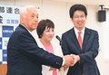庭田氏に積極協力　立民県連が定期大会、菅沢前代表 常任顧問に