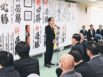 「住み続けたいまち実現」　滑川市長選へ水野氏が事務所開き