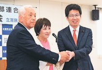 庭田氏に積極協力　立民県連が定期大会、菅沢前代表 常任顧問に