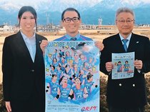 アクア１月のホーム戦ＰＲ　舟橋村役場訪問