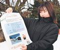 テントサウナや雪上ラン、自然体験楽しんで　富山・山田地域で２月１日、牛岳スノーフェスタ