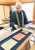 寺宝和讃は「一如の遺品」　善文研、南砺・善徳寺の古文書解読