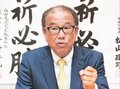 「防災・経済に力入れる」　衆院選富山２区当選・上田英俊氏