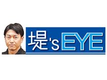 ルーキー亀田が空気を一変 堤’sEYE(カターレ-札幌戦)