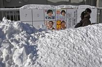 寒さと大雪「街頭演説できない」