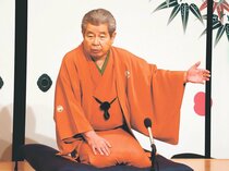初笑いで新年彩る　富山のてるてる亭、志の輔さんら新春寄席