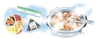 ハラユキのカルチャーハッピー！（２１）<br />コンビニ大国