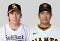 甲斐、菅野らがＦＡ宣言