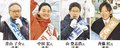 雪の中「１票」求め　衆院選県内３小選挙区<br />支持拡大 全力で訴え　衆院選富山１区