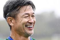 カズが最年長出場記録更新