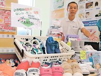 ＜富山市グッドアクションカンパニー大賞＞こどもまんなか社会賞　クリーニング業・ホームドライ富山（富山市上千俵町）