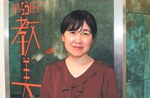 カラフル<br />県教職員美術展企画運営委員写真部門担当・平野慶子さん