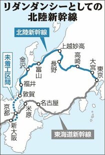 教えて!富山けいざい<br />「リダンダンシーって何?」