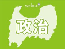 嶋川県議への処分を撤回　自民高岡市連