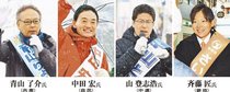 雪の中「１票」求め　支持拡大全力で訴え、富山１区