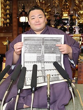 朝乃山 初日豪栄道、２日目白鵬　大相撲名古屋場所
