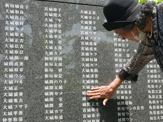 「平和の礎」でおじい・おばあが語ったこと、沖縄戦から７８年