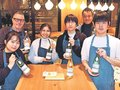 富山国際大生の酒、第５弾完成　甘酸っぱく軽い口当たり
