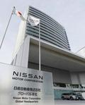 日産本社売却、米ファンド最有力