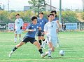 頂点目指し熱戦　サッカーＵ１８県リーグ開幕