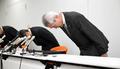 中日本社長「深くおわび」と謝罪