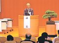 拉致、風化させない　県地方議連総会、鹿熊会長を再任
