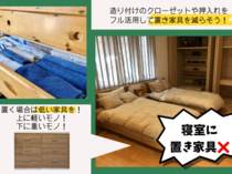 階段に割れ物飾ってない？地震に備える５つのポイント【子どもと楽しむ　片付け＆DIY術（19）】