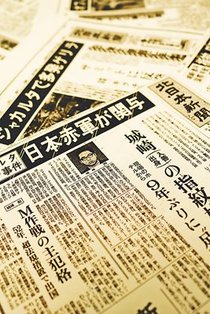 法廷ノート／赤軍派・城崎勉事件（４）パレスチナゲリラ<br />「充実」も和平で一転　ネパールで鍼灸師に