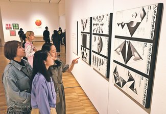 こびない姿、女性を鼓舞　県美術館・石岡瑛子Ｉデザイン展、仕事への姿勢が共感呼ぶ