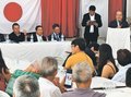 県ブラジル訪問団、入植１００年の再会誓う　２年後節目　富山村で交流会
