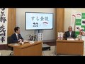 北九州市長と初のすし会談　新田知事「ゴールデンルート構想」に賛同