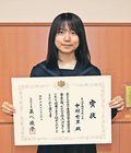 中村さん（富山・片山学園中３）おかねの作文特選