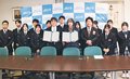 地域活性化でパートナーシップ　魚津・新川高と新川ＪＣ