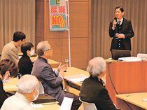岐阜の処分場、影響は　高岡で「反対する市民の会」学習会