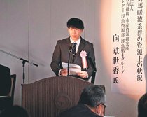 地元の魚で地域活性　県漁業者交流大会、水橋漁業生産組合（富山）を表彰